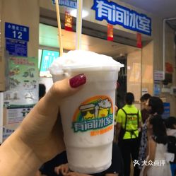 有間冰室的椰子好不好吃 用戶評(píng)價(jià)口味怎么樣 北海美食椰子實(shí)拍圖片 大眾點(diǎn)評(píng)