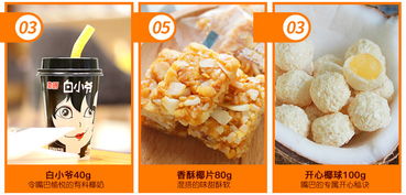 南國零食大禮包1138g送禮旅游休閑食品海南特產 椰子片餅干糖果南國零食大禮包1138g送禮旅游休閑