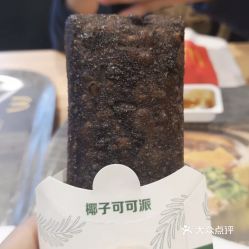 麥當勞潞苑南大街6DT店椰子可可派評測 口感與口味如何？