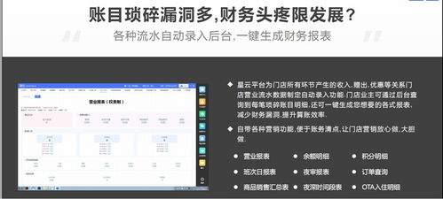 內(nèi)江市電競(jìng)酒店智能化退房系統(tǒng) 自動(dòng)檢測(cè)電腦硬件的創(chuàng)新實(shí)踐